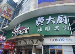 餐飲全案設(shè)計：15年餐飲老兵的4條經(jīng)驗,餐飲創(chuàng)業(yè)少走彎路!